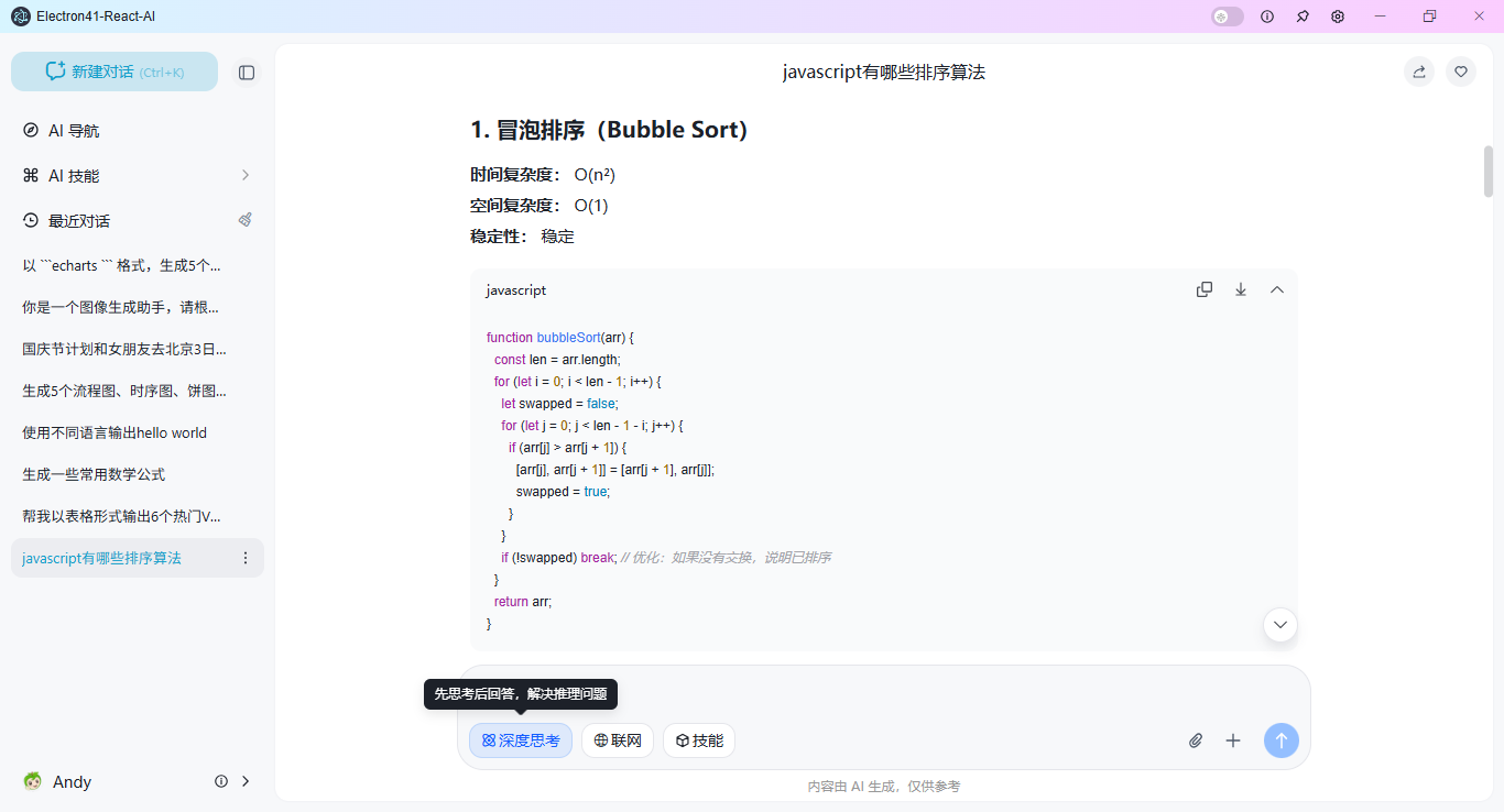 008360截图20260802223328407.png