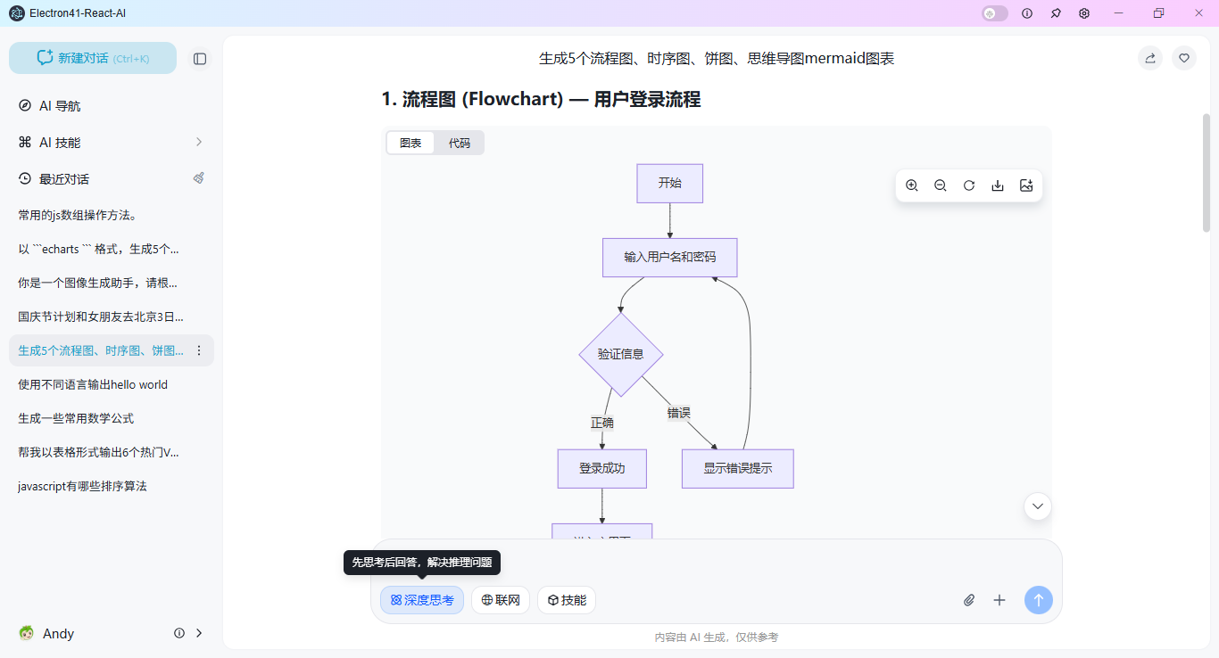 011360截图20260802225113900.png