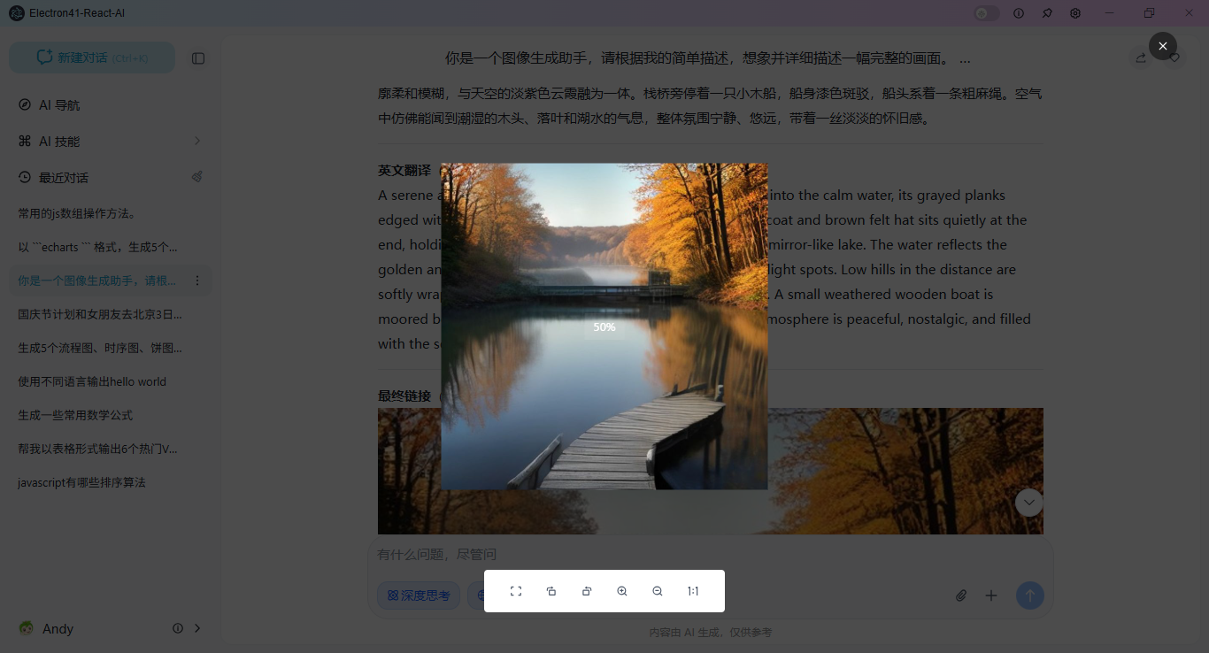 013360截图20260802225742184.png