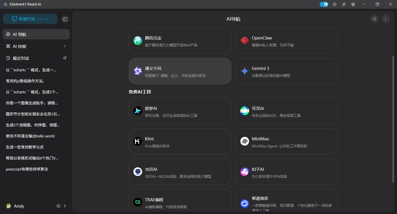 015360截图20260802234019281.png