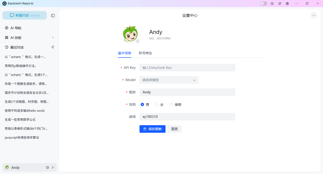 016360截图20260802234043821.png