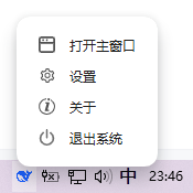 017360截图20260802234705629.png