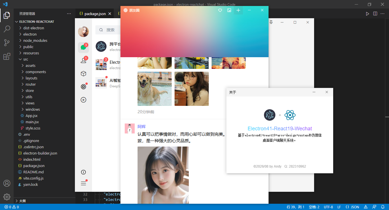 360截图20260814232312430.png