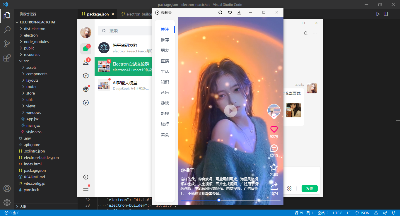 360截图20260814232700457.png