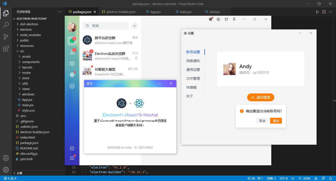 360截图20260814233912243.png