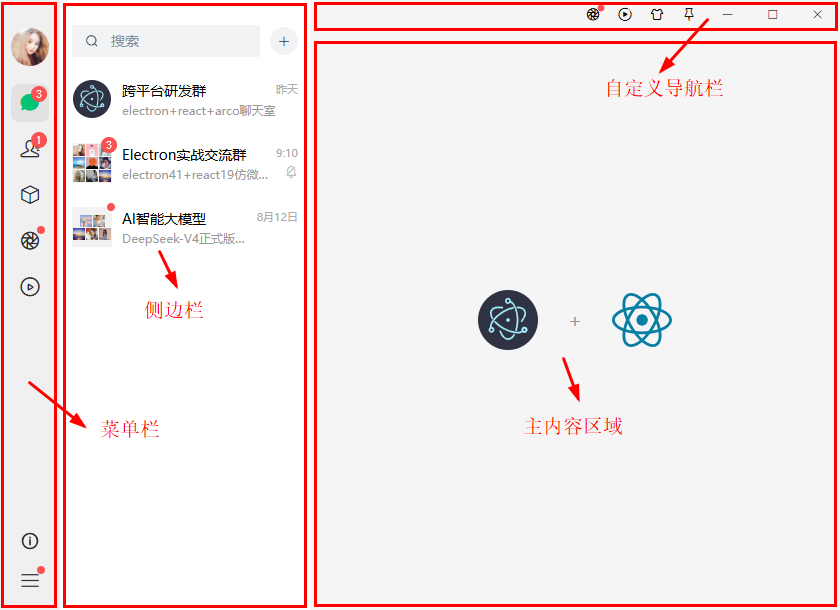 360截图20260814230626523.png