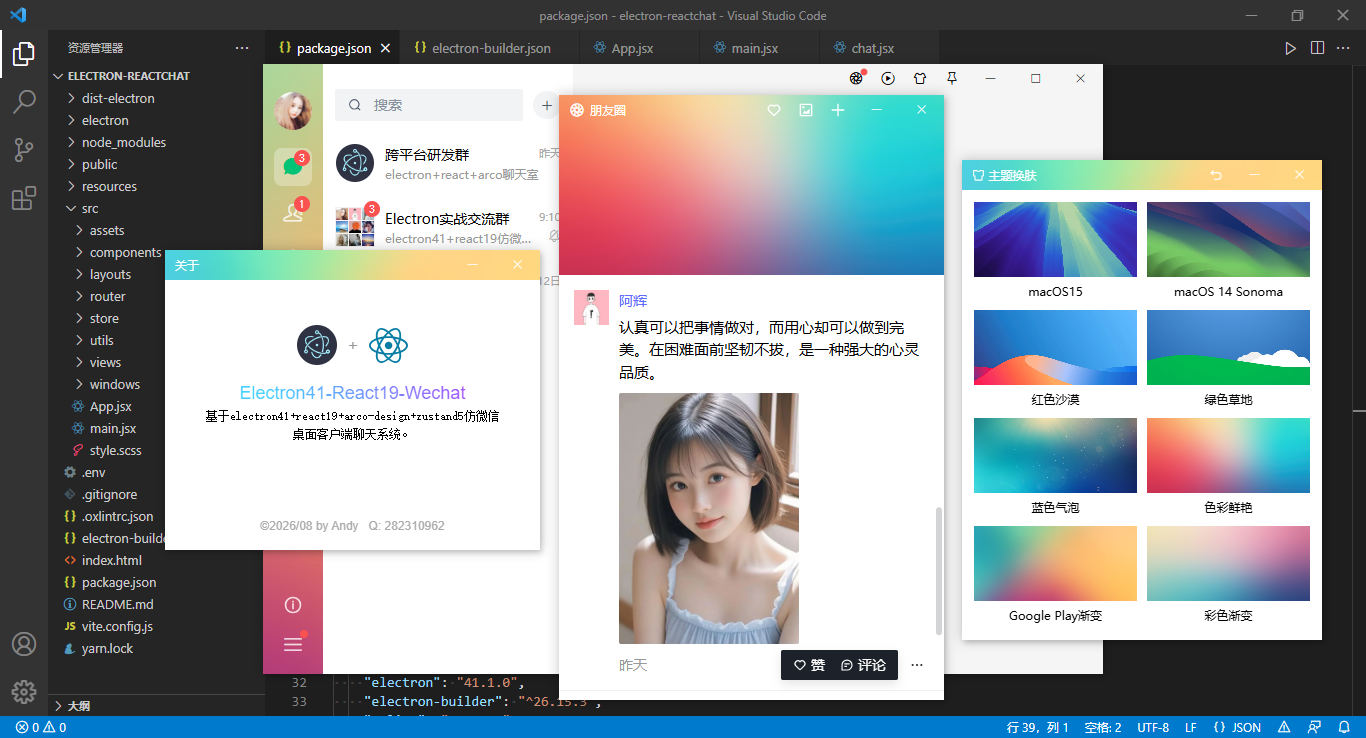 360截图20260814231223045.png