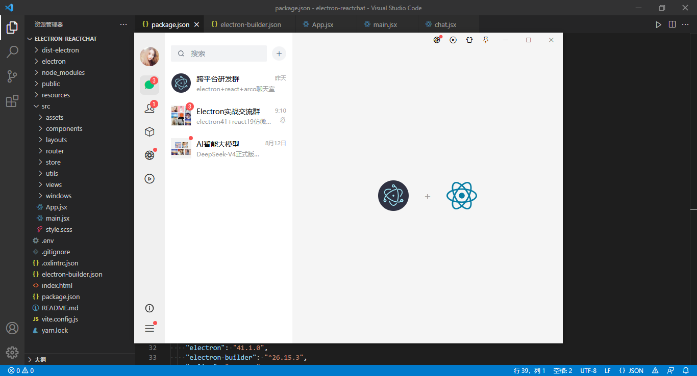 360截图20260814231324782.png