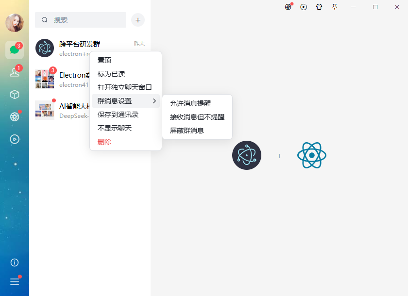 002360截图20260815002520302.png