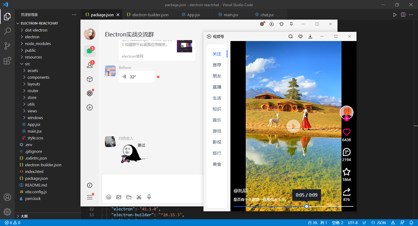 360截图20260814232903568.png