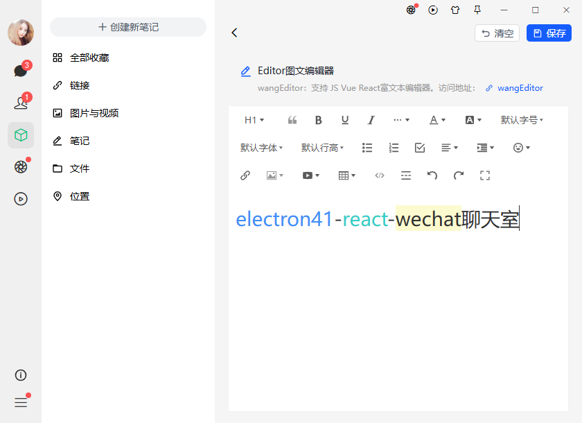004360截图20260815003645188.png
