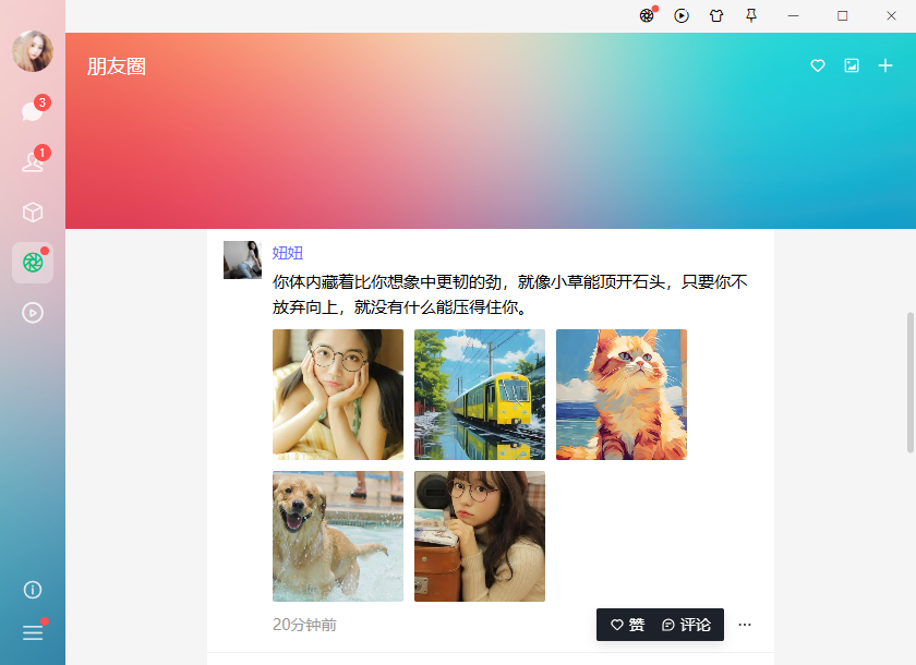005360截图20260815003919701.png