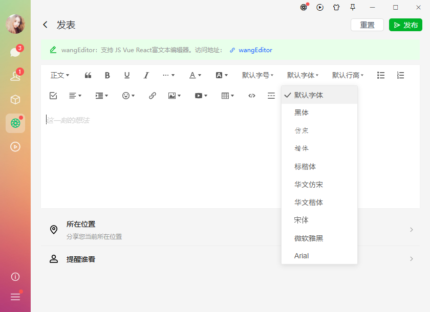 005360截图20260815004148906.png