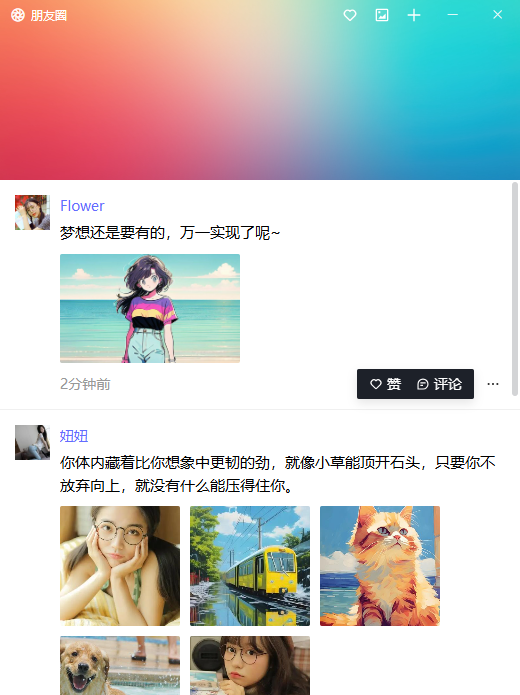 005360截图20260815004216566.png