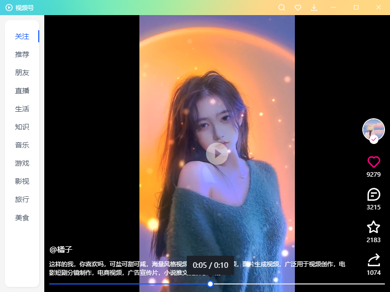 006360截图20260815004348692.png