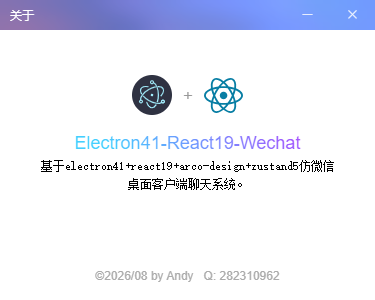 007360截图20260815004537970.png