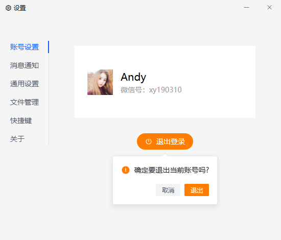 007360截图20260815004735861.png