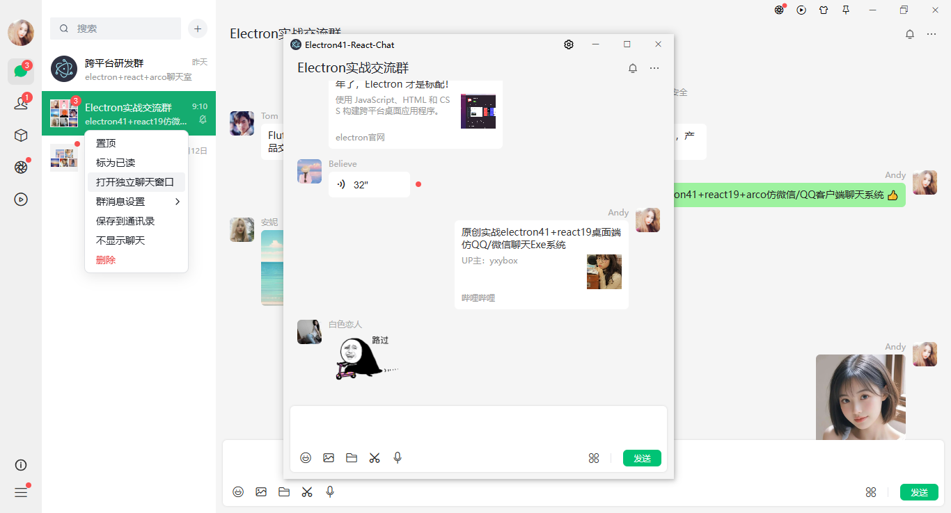 360截图20260814235338481.png