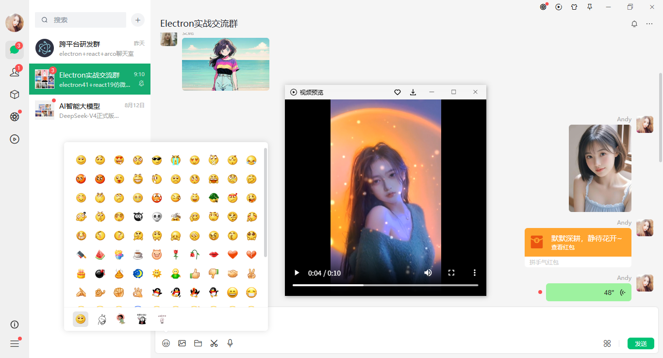 360截图20260815000329335.png
