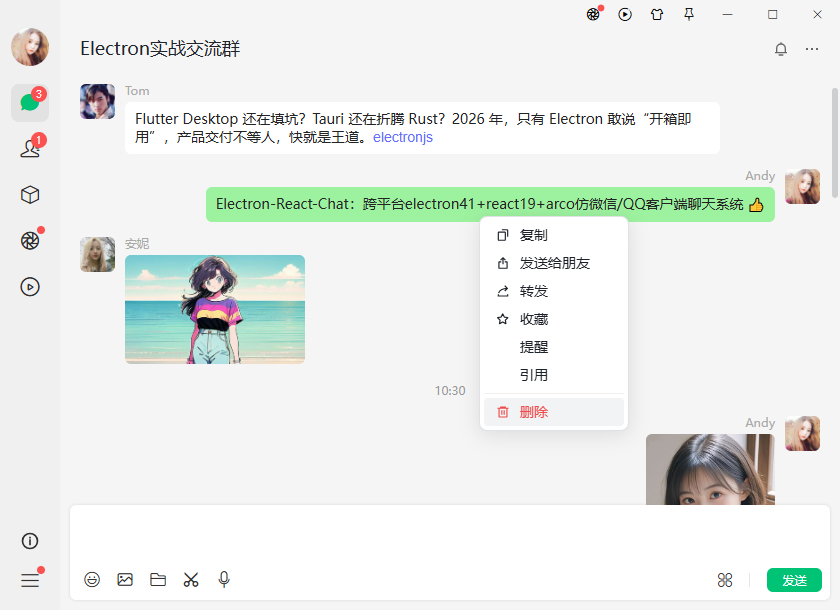 008360截图20260815094608269.png