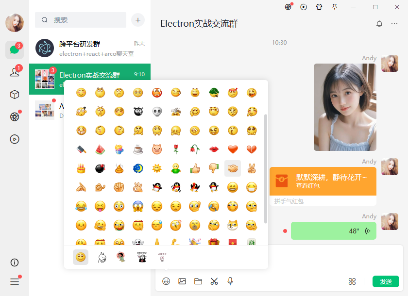 008360截图20260815094817124.png