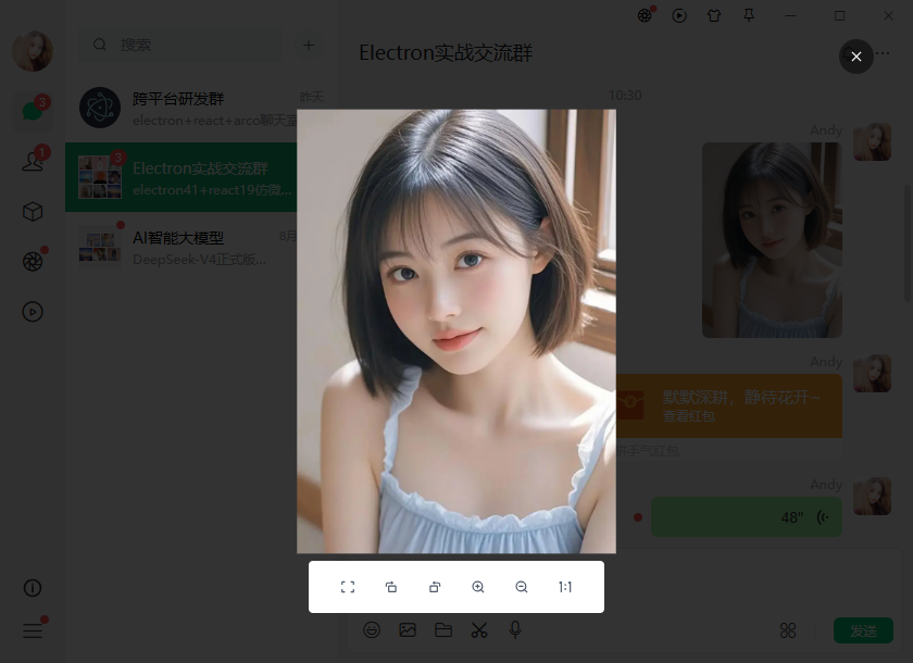 008360截图20260815094850662.png