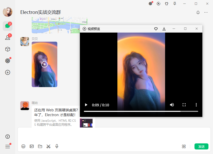 008360截图20260815095406352.png