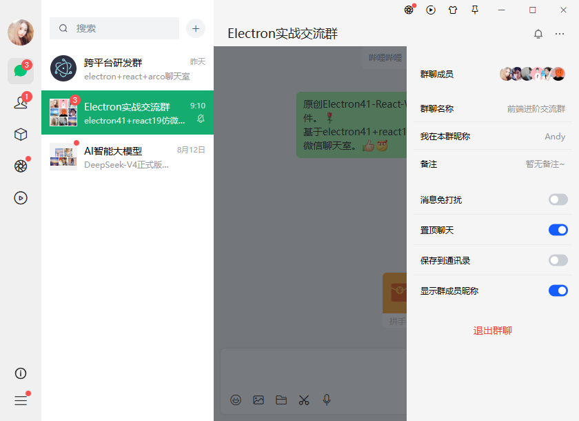 008360截图20260815100939035.png