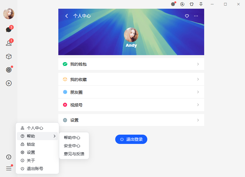 009360截图20260815101030806.png