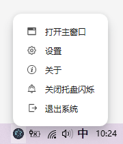 011360截图20260815102417293.png