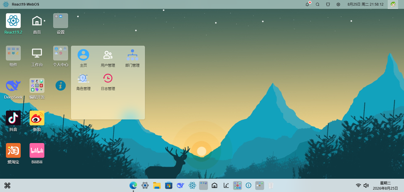 020360截图20260825215755304.png