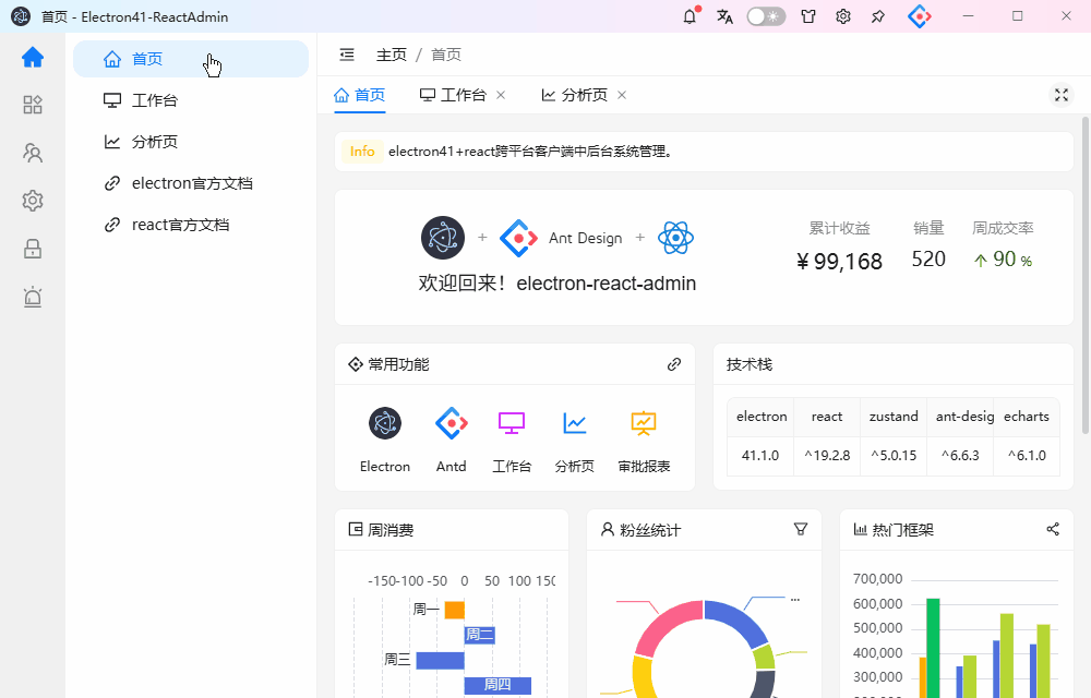 p5.gif