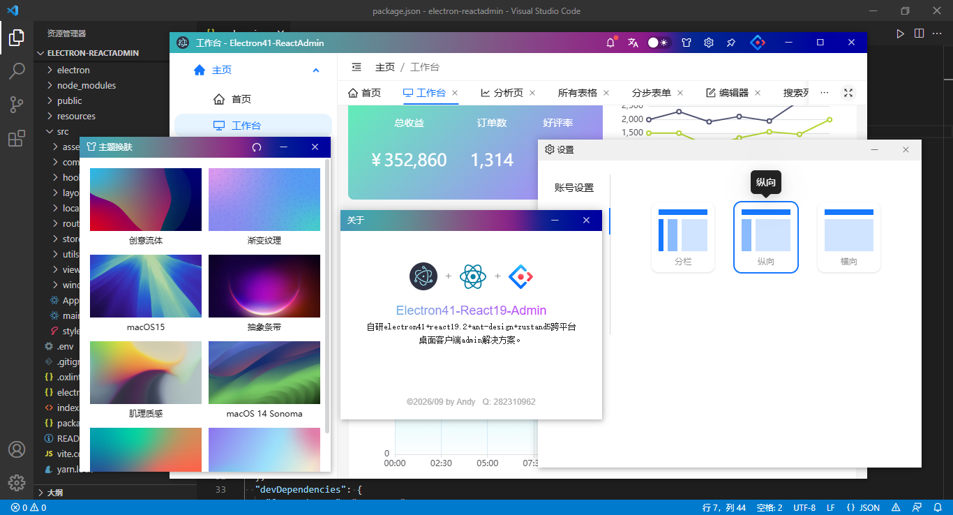 360截图20260909073742122.png