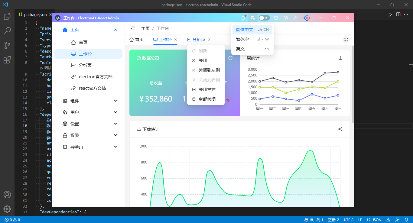 360截图20260909074427741.png