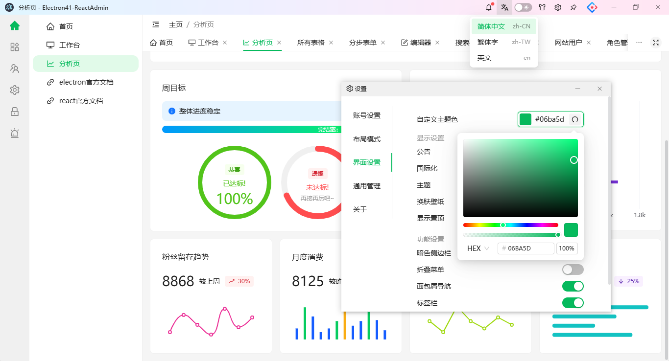 360截图20260909074857862.png