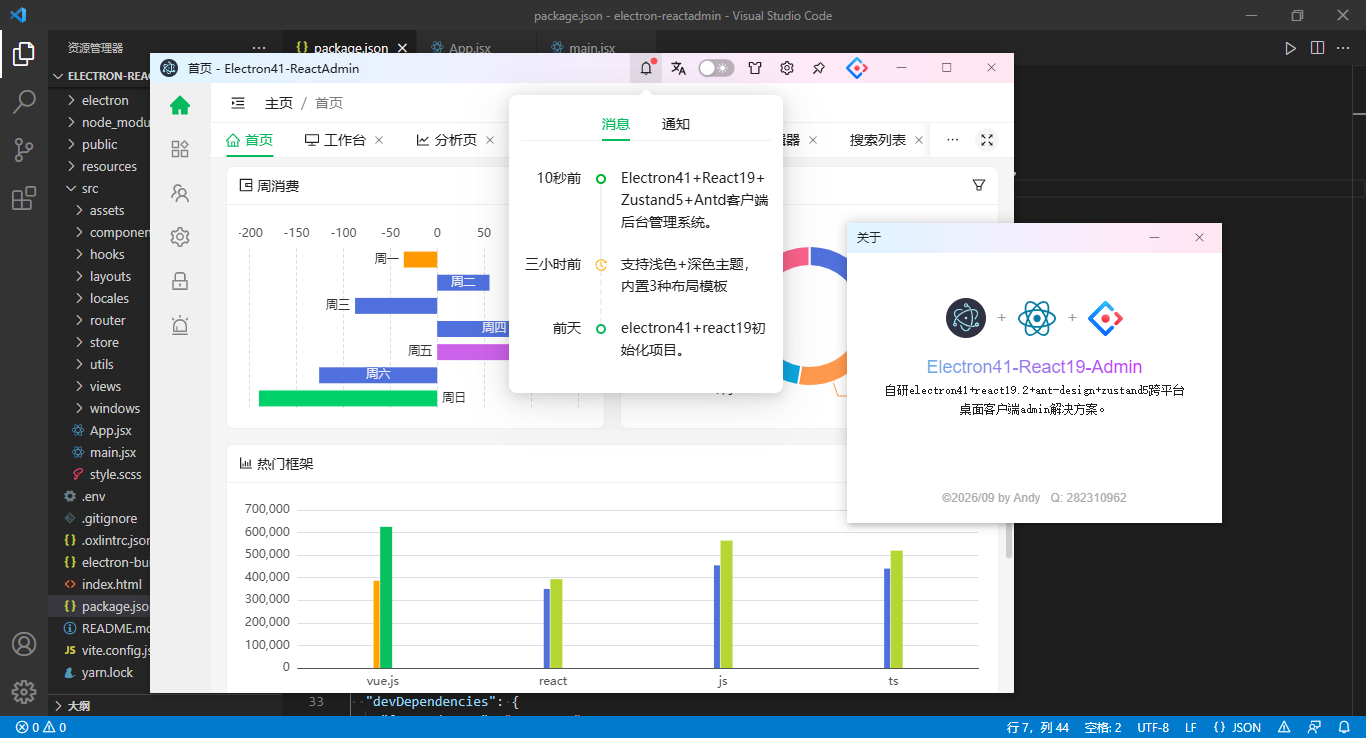 360截图20260909074857864.png
