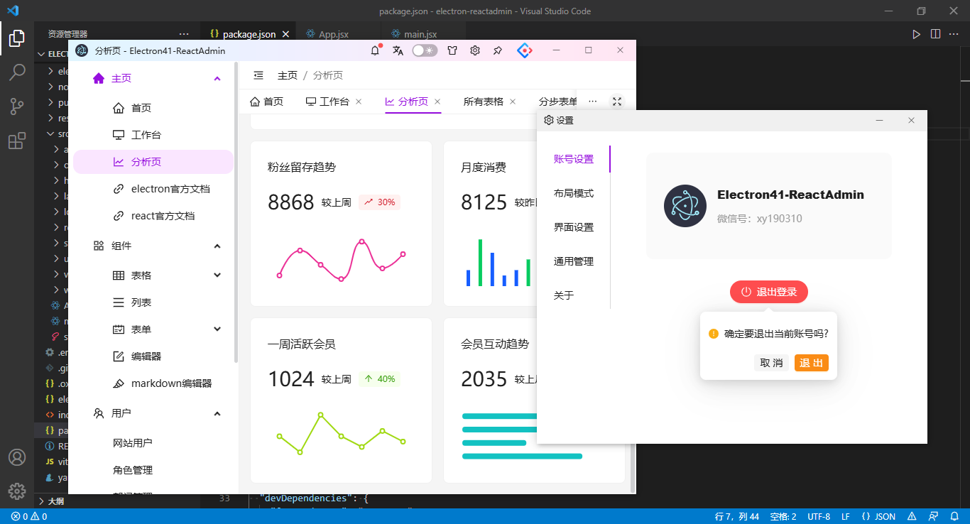 360截图20260909074857869.png