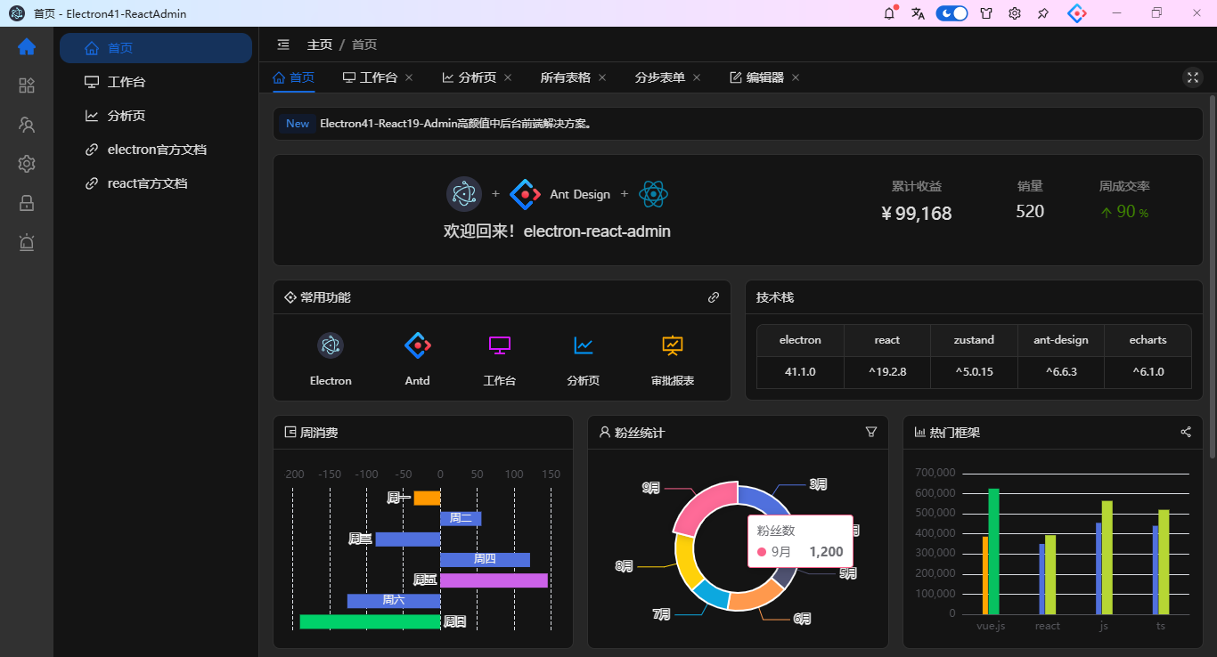 360截图20260909081807255.png