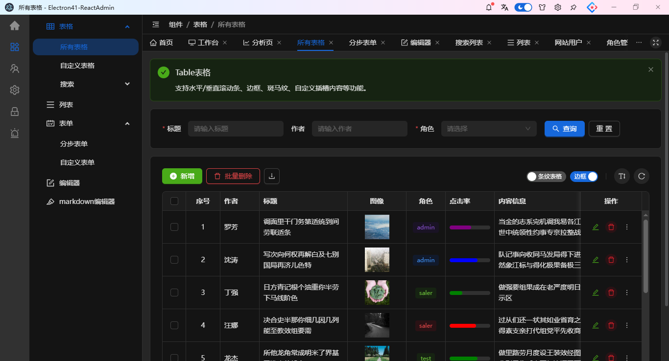 360截图20260909081942073.png