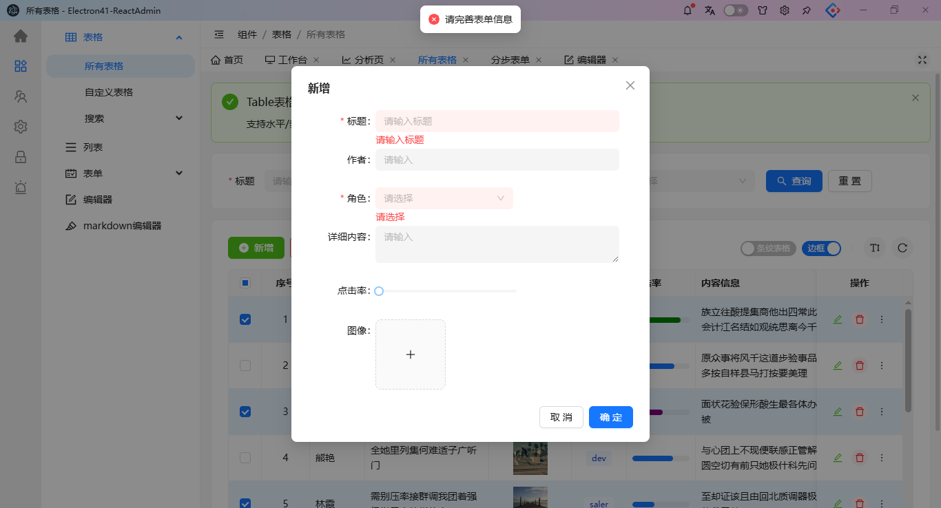 360截图20260909082007755.png
