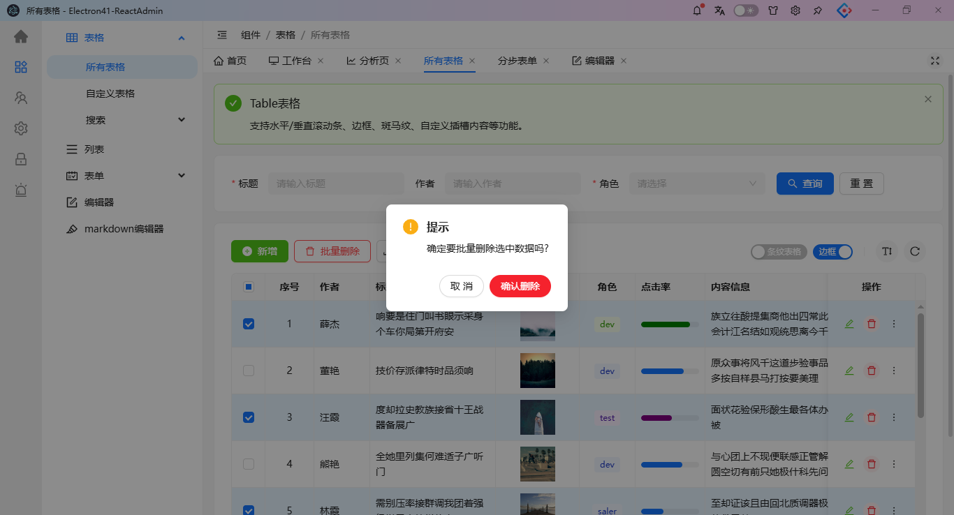 360截图20260909082017416.png