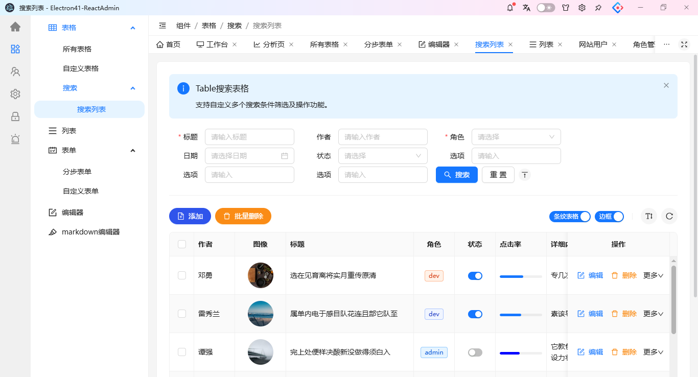 360截图20260909082226820.png