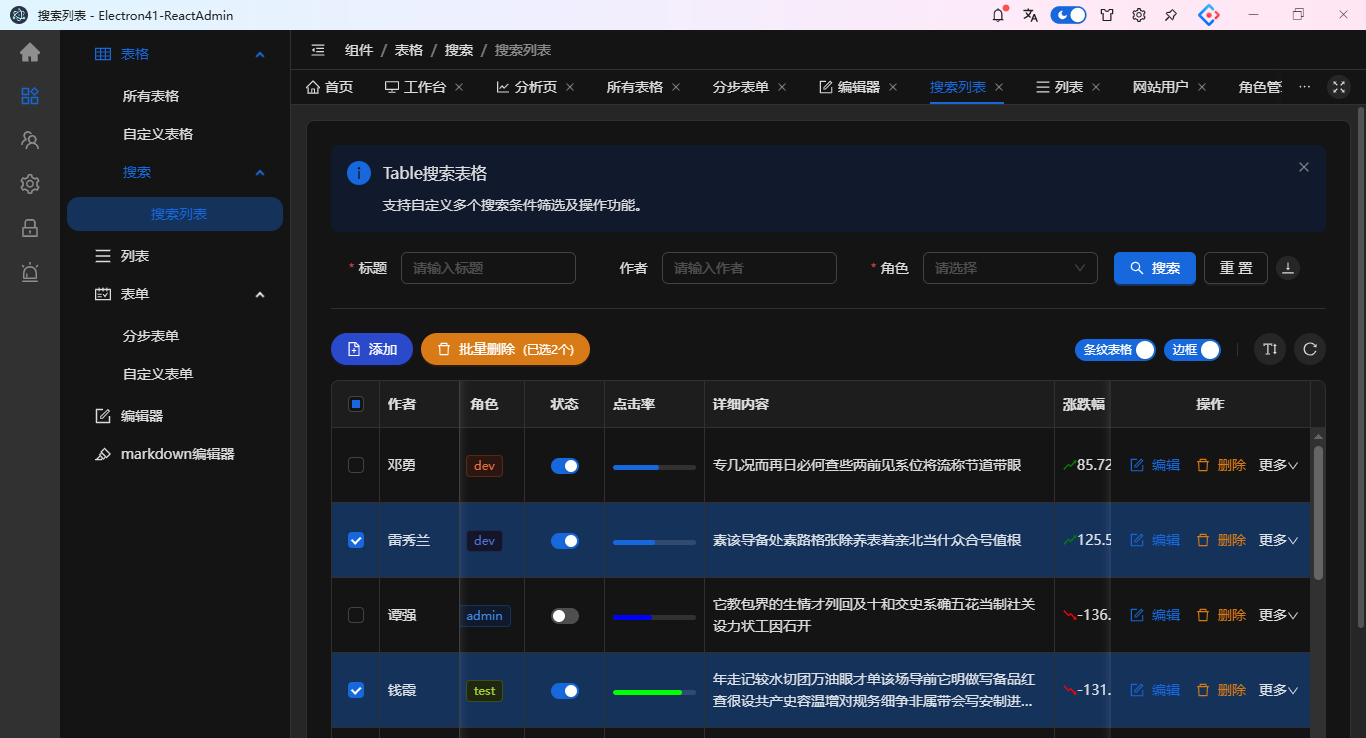 360截图20260909082226821.png