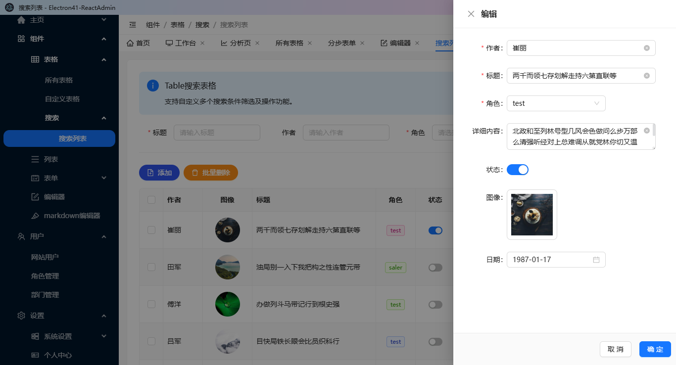 360截图20260909082302785.png