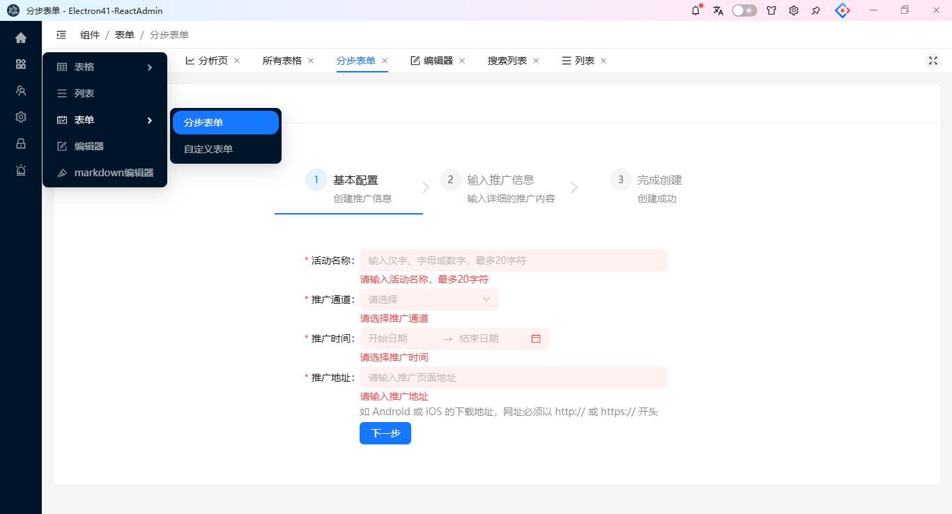360截图20260909082326639.png