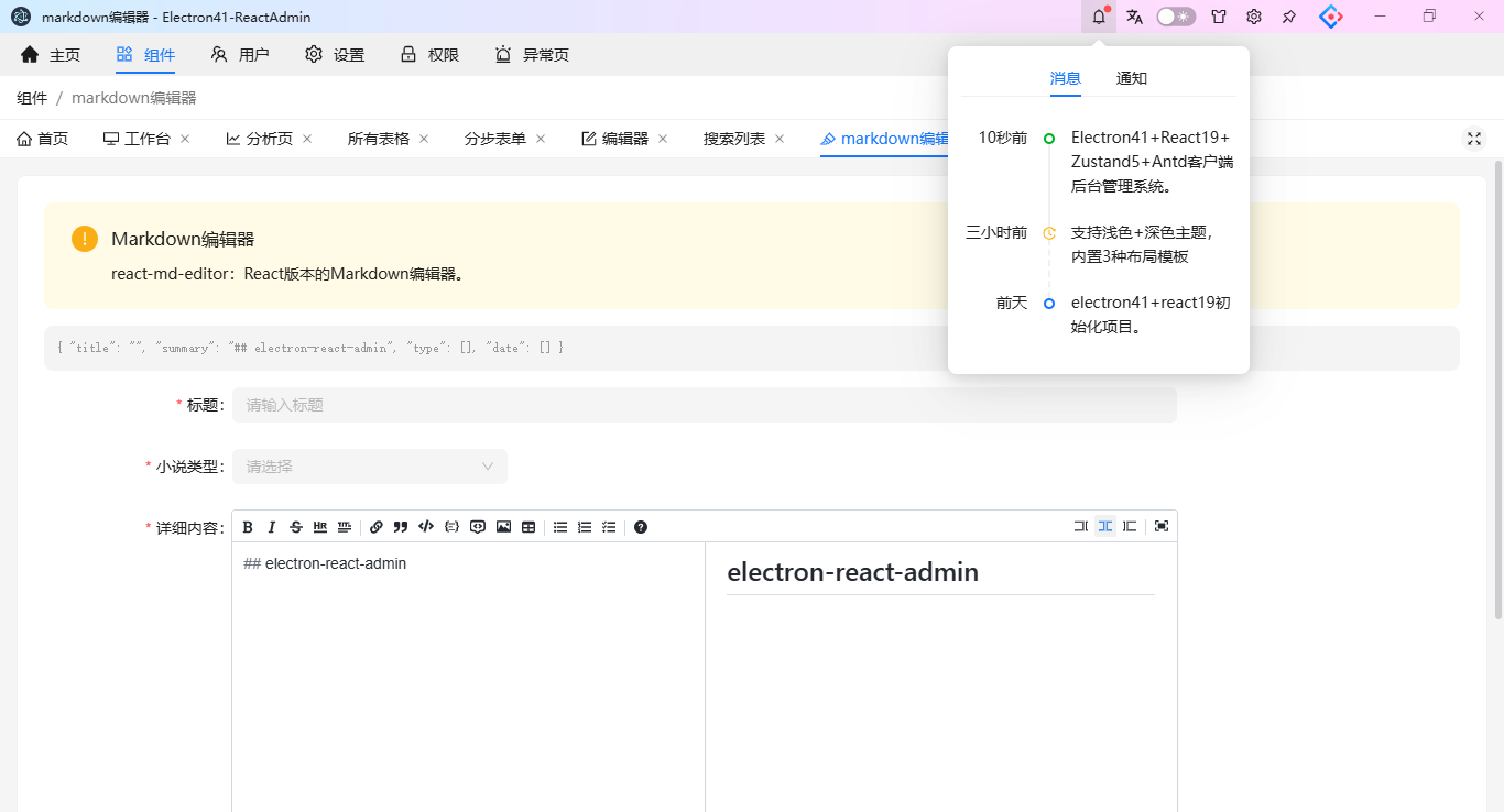 360截图20260909082511936.png