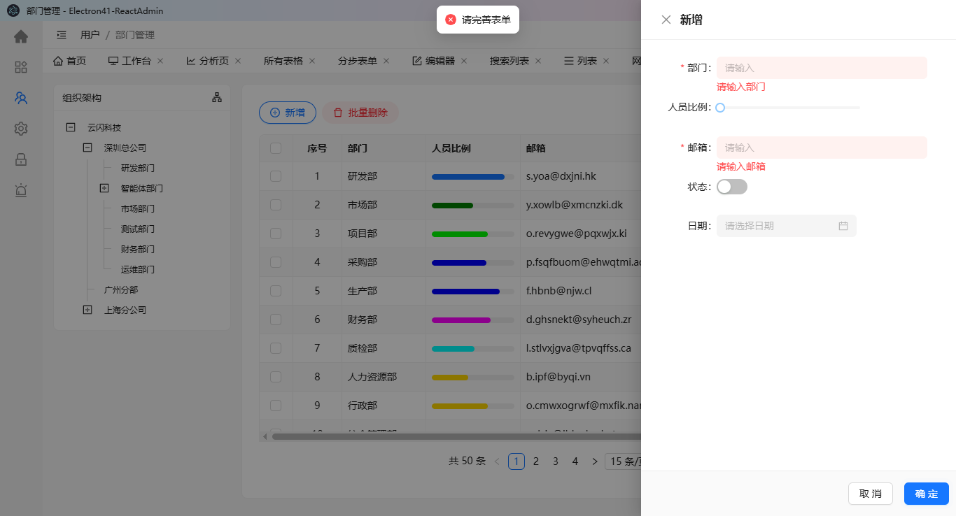 360截图20260909082743064.png
