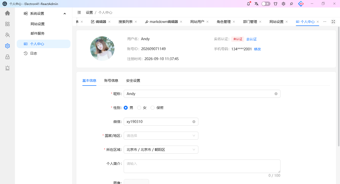 360截图20260909082817992.png