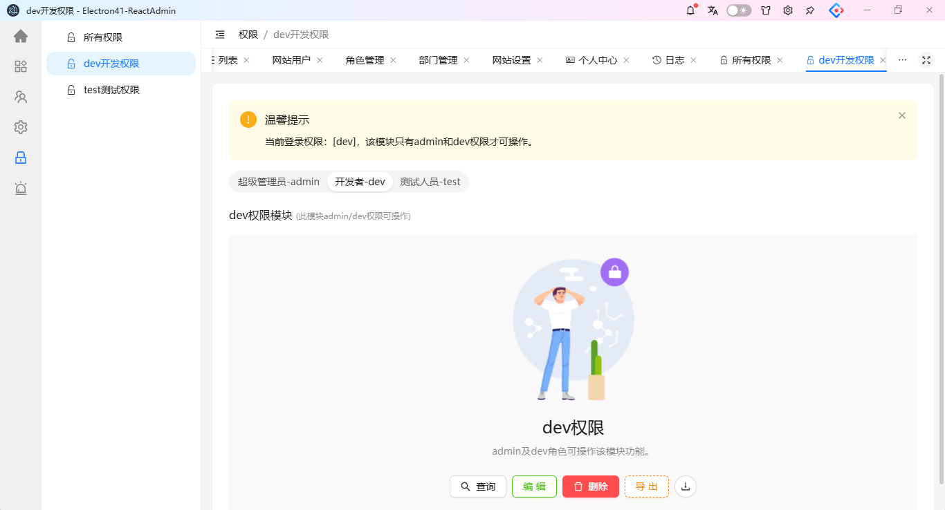 360截图20260909082859080.png