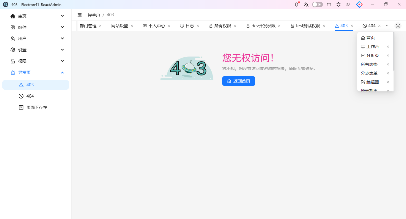 360截图20260909082914677.png